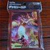 Pokemon Charizard VMAX Gigantamax Officiële Sleeves Japans