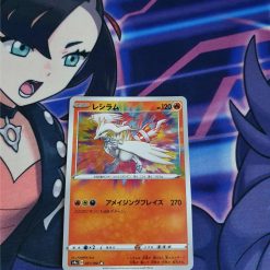 Pokemon Kaart Reshiram Amazing Rare 021/190 Shiny Star V