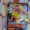 Pokemon Kaart Sword & Shield Shiny Star V Centiskorch s4a 027/190