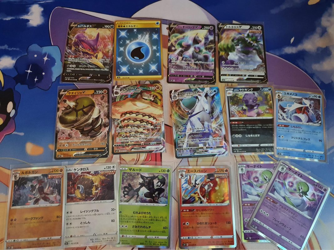 Onze Pokemon Silver White Lance Pulls