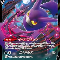 Pokemon High Class Deck Inteleon VMAX - Afbeelding 5