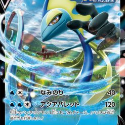 Pokemon High Class Deck Inteleon VMAX - Afbeelding 4