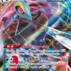 Pokemon High Class Deck Inteleon VMAX - Afbeelding 3