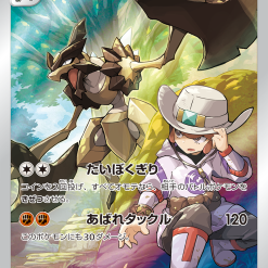 Pokémon Sword and Shield Battle Region s9a Booster Box Japans - Afbeelding 4