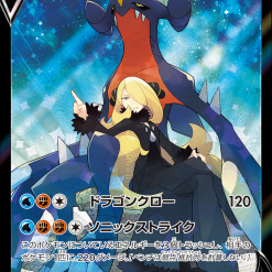 Pokémon Sword and Shield Battle Region s9a Booster Box Japans - Afbeelding 2