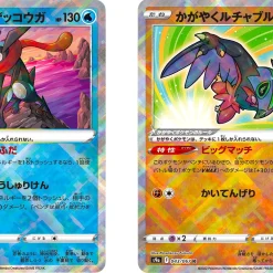 Pokémon Sword and Shield Battle Region s9a Booster Box Japans - Afbeelding 6