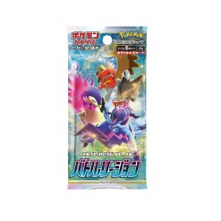 Pokemon Sword and Shield Battle Region Booster