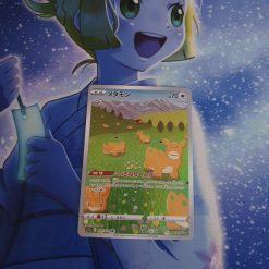 Ditto Art Rare VSTAR Universe
