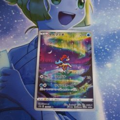 Pokemon Kaart Keldeo Art Rare 179/172 VSTAR Universe