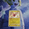 Pokemon Kaart Shiny Rotom 237/190 Shiny Star V