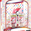 Pokemon Scarlet & Violet 151 Binder Collection 1