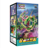 Pokemon Sword and Shield S7r Blue Sky Stream Booster Box Koreaans