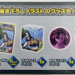 Pokemon Center Sword & Shield Legendary Heartbeat Gym Set - Afbeelding 7
