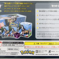 Pokemon Center Sword & Shield Legendary Heartbeat Gym Set - Afbeelding 8