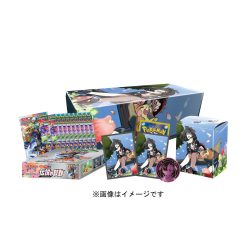Pokemon Center Legendary Heartbeat Gym Set