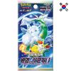 Pokemon Sword and Shield S11a Incandescent Arcana Booster Pack Koreaans