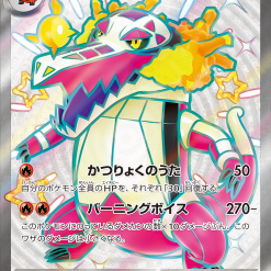Pokemon Scarlet and Violet Shiny Treasure ex Booster Box - Afbeelding 15