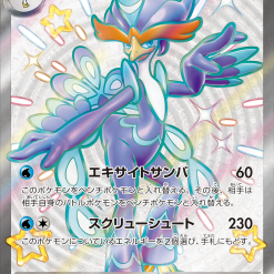 Pokemon Scarlet and Violet Shiny Treasure ex Booster Box - Afbeelding 16