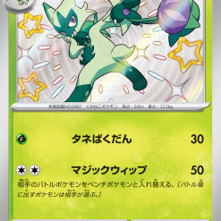 Pokemon Scarlet and Violet Shiny Treasure ex Booster Box - Afbeelding 23