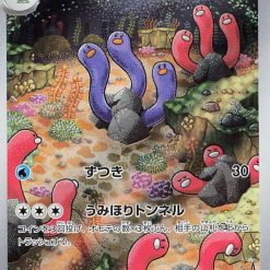 Pokemon Scarlet and Violet Shiny Treasure ex Booster Box - Afbeelding 8