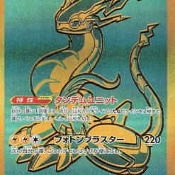 Pokemon Scarlet and Violet Shiny Treasure ex Booster Box - Afbeelding 5