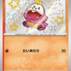 Pokemon Scarlet and Violet Shiny Treasure ex Booster Box - Afbeelding 20
