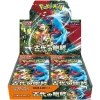 Japanse Pokemon Ancient Roar booster box sv4K