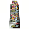 Pokemon Shiny Treasure ex Booster Box