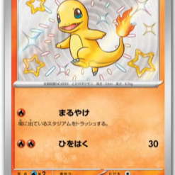Nieuwe Shiny Pokémon in de Shiny Treasure ex set in Japan!