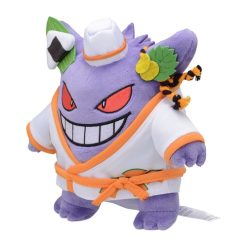 Pokemon Center Japan: Spooky Halloween Gengar Knuffel (18,5 x 18 x 13 cm) - Afbeelding 2