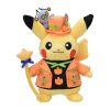 Spooky Halloween Pikachu