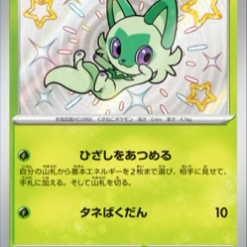 Pokemon Scarlet and Violet Shiny Treasure ex Booster Box - Afbeelding 21
