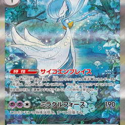 Pokemon Scarlet and Violet Shiny Treasure ex Booster Box - Afbeelding 4