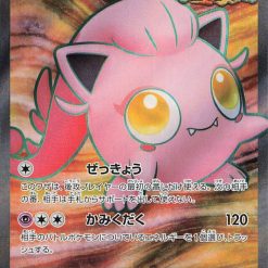 Pokémon Scarlet and Violet Crimson Haze Booster Box sv5a - Afbeelding 7