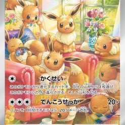 Pokémon Scarlet and Violet Crimson Haze Booster Box sv5a - Afbeelding 2