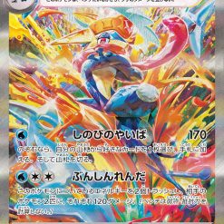 Pokémon Scarlet and Violet Crimson Haze Booster Box sv5a - Afbeelding 5