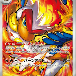 Pokémon Scarlet and Violet Crimson Haze Booster Box sv5a - Afbeelding 3