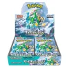 Japanse Pokemon Cyber Judge boosterbox