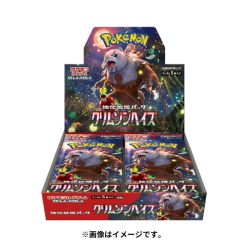 Pokémon Scarlet and Violet Crimson Haze Booster Box sv5a