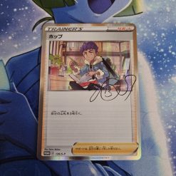 Pokemon Kaart Hop (autographed) 139s-p Black Star Promo