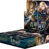 Shadowverse Evolve Shinra Steel booster box