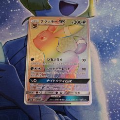 Pokemon Kaart Umbreon GX Rainbow Rare 069/060 Collection Moon