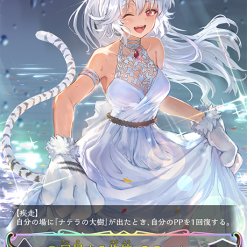 Shadowverse Evolve - Shinra Steel booster box (Japans) - Afbeelding 6