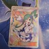 Pokemon Kaart Lisia Full Art 104/096 Sky Splitting Charisma
