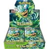Pokemon Mask of Change booster box Japans