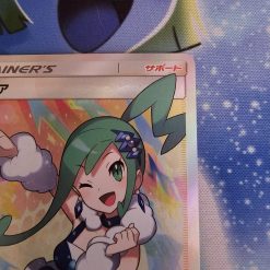 Pokemon Kaart Lisia Full Art 104/096 Sky Splitting Charisma (v2) - Afbeelding 3