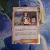 Pokemon Kaart Rosa Holo 047/049 Dream League