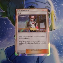 Pokemon Kaart Rosa Holo 047/049 Dream League
