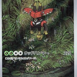 Pokemon Scarlet and Violet Night Wanderer SV6a Booster Box - Afbeelding 2