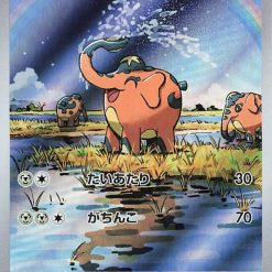 Pokemon Scarlet and Violet Night Wanderer SV6a Booster Box - Afbeelding 4